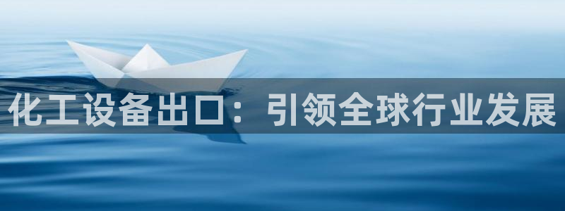 新城平台平台最新活动