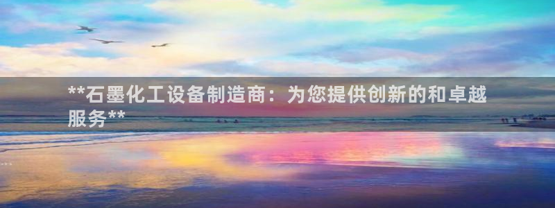 新城平台总代理是谁