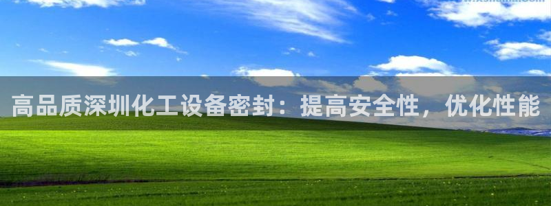 新城平台代理怎么样