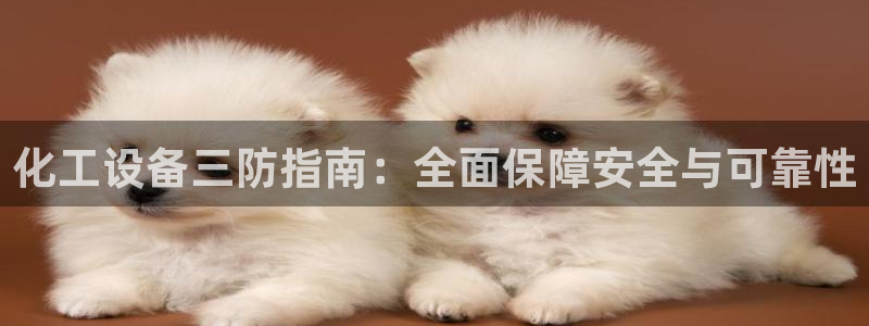 新城平台线路登录不上去怎么办呢