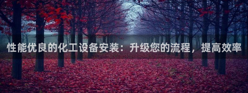新城平台价7O777