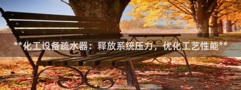 新城平台平台最新活动