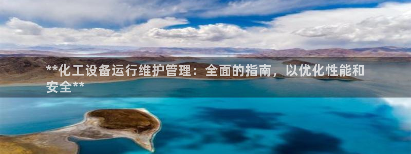 新城平台注册公司流程