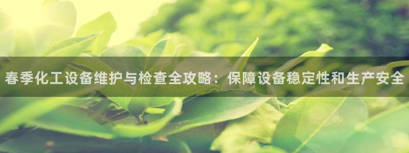 新城平台注册网址查询