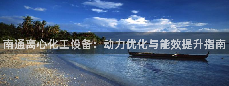 新城平台登录入口官网网址是多少