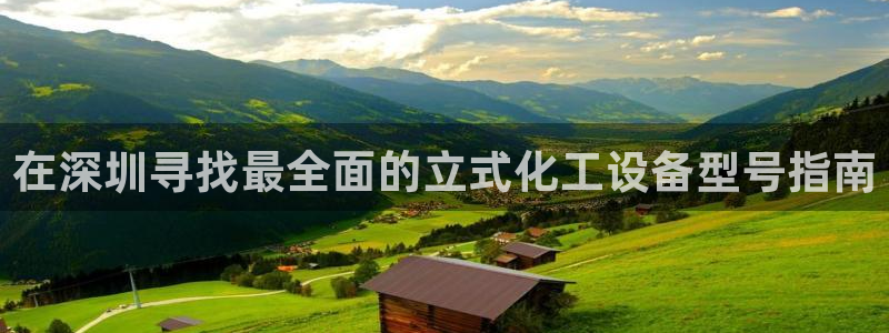 新城平台致7O777