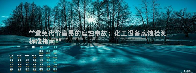 新城平台代理电话