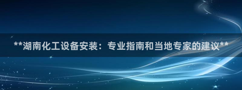 新城平台是干嘛的公司