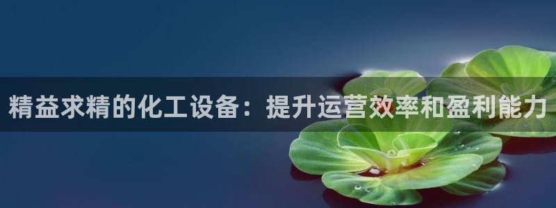 新城平台代理注册