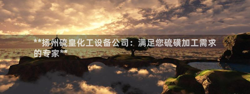 新城平台代理注册