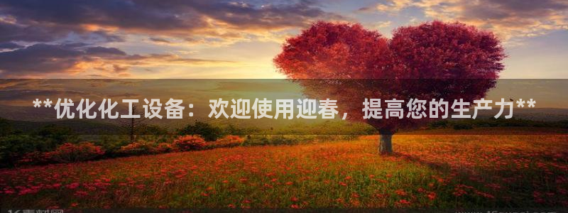 新城平台线路登录不上去了