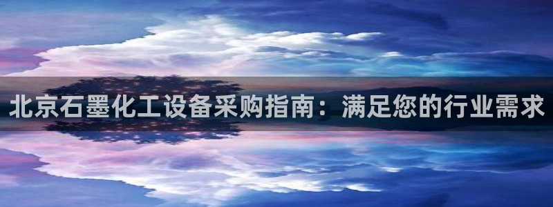 新城平台授权注册
