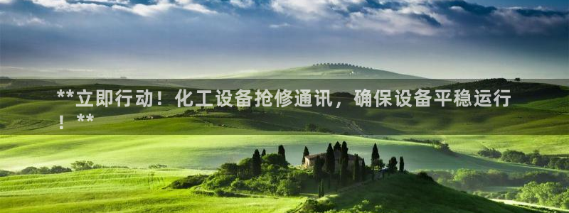 新城平台代理怎么做