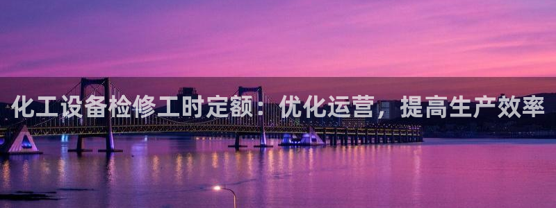 新城平台负责人