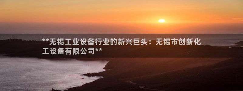 新城平台平台最新活动消息