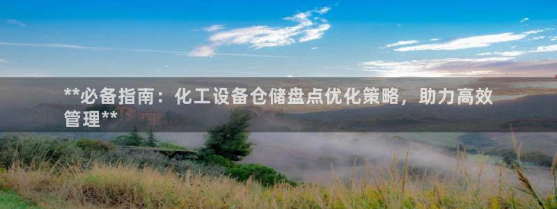 新城平台注册网址是什么