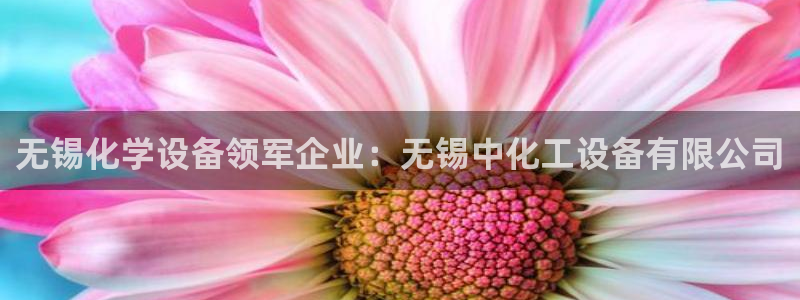 新城平台进·新城平台