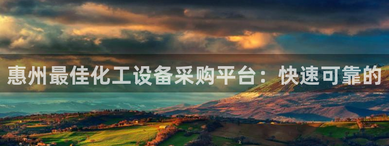 新城平台注册网址查询