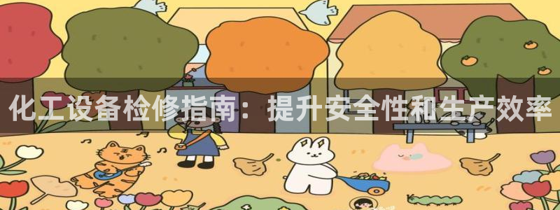 新城平台线路登录不上去了怎么办