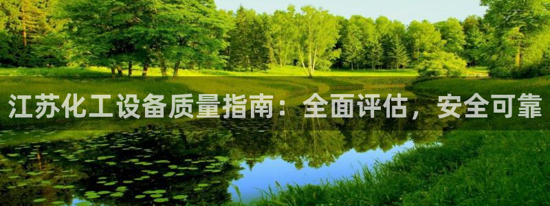 新城平台注册网址是什么