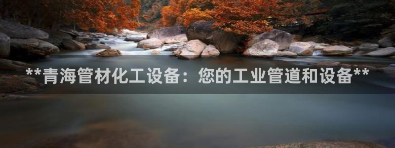 新城平台游戏