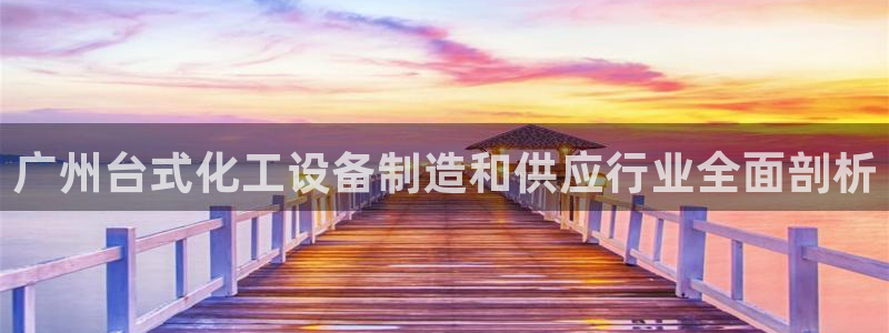 新城平台登录入口官网下载安装