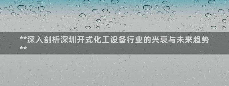 新城平台注册