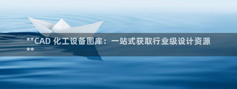 新城平台革7O777