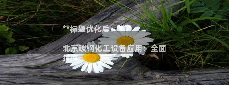 新城平台注册公司流程