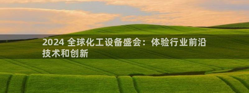 新城平台是干嘛的