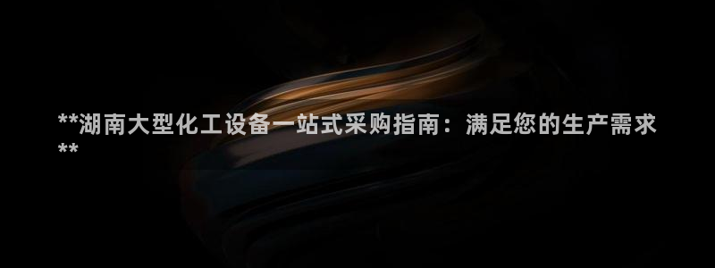 新城平台是干嘛的公司
