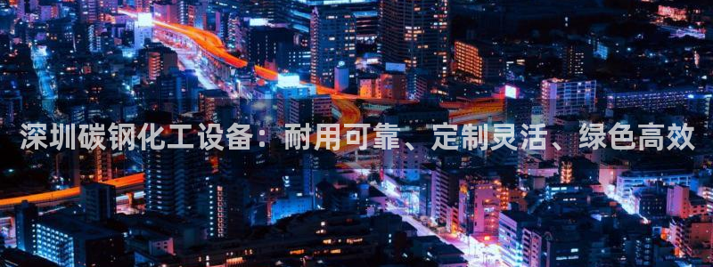 新城平台线路登录不上去