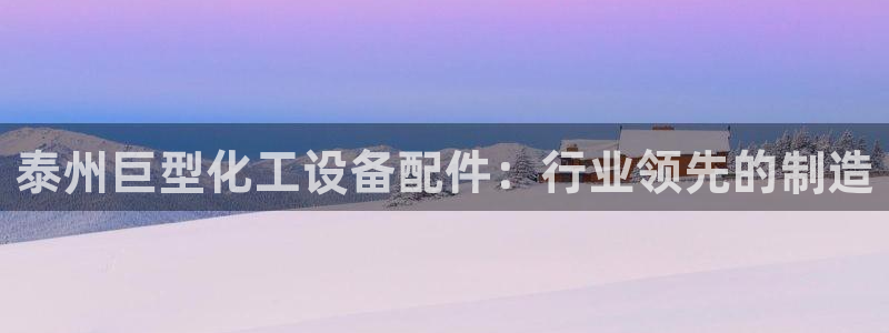 新城平台公司是国企吗
