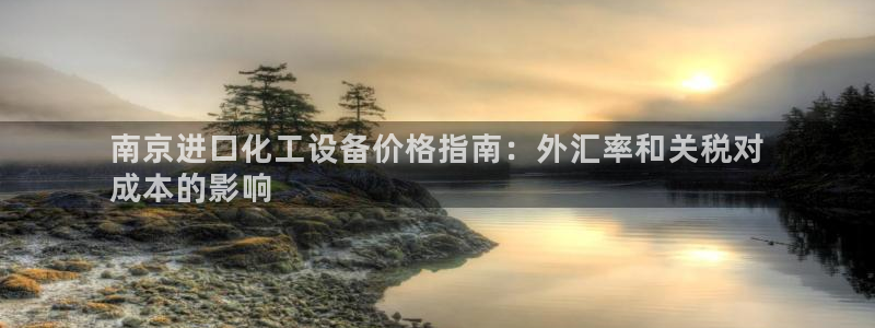 新城平台一新城注册