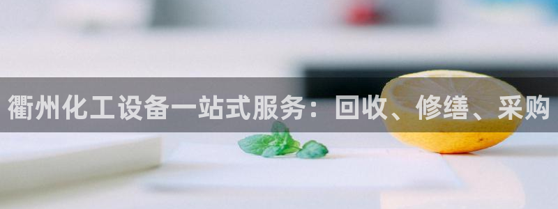 新城平台注册流程视频
