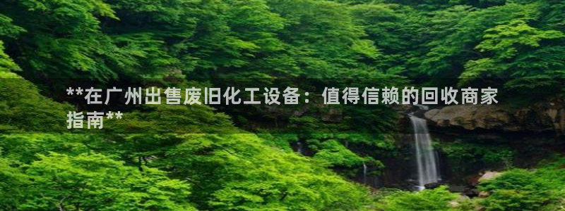新城平台终7O777