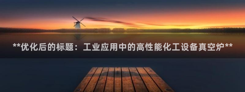 新城平台注册资金多少亿