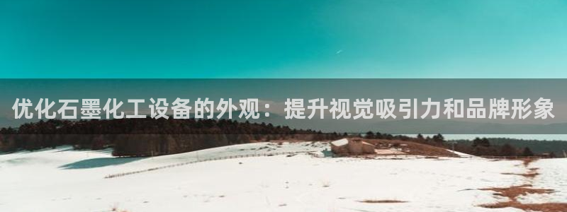 新城平台授权注册