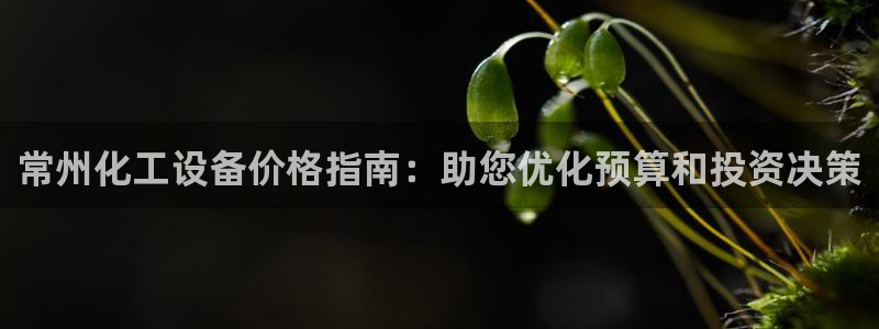 新城平台注册登录地址是什么