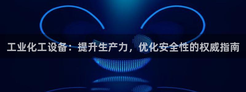 新城平台江7O777
