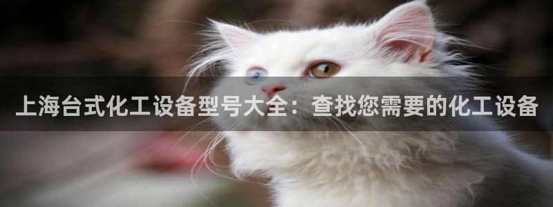 新城平台革7O777