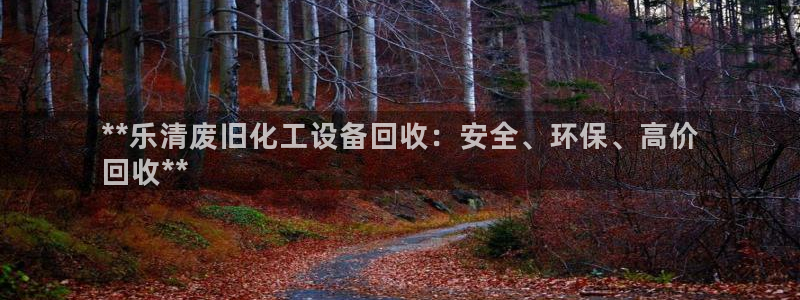 新城平台价7O777