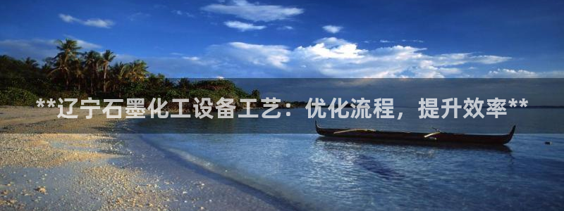 新城平台代理