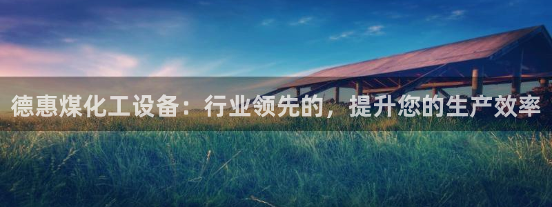 新城平台线路检测中心