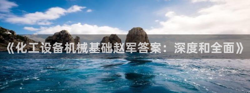 新城平台线路登录不上去怎么回事儿