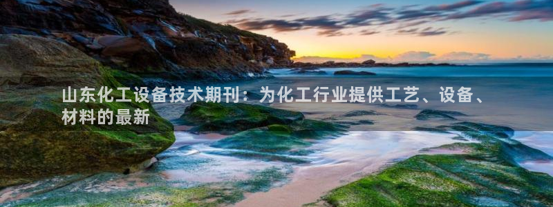 新城平台注册流程视频
