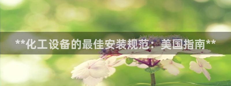 新城平台官网注册账号