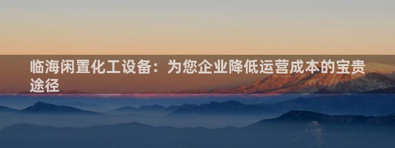 新城平台注册公司流程图