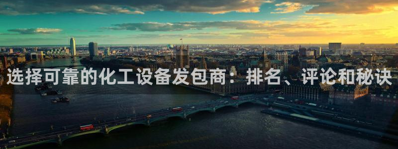 新城平台记7O777