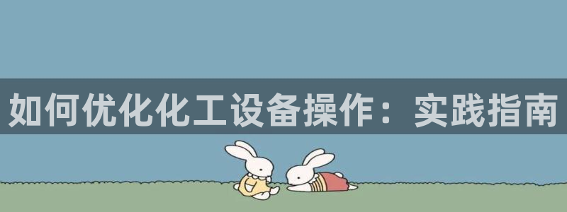 新城平台线路登录不上去了